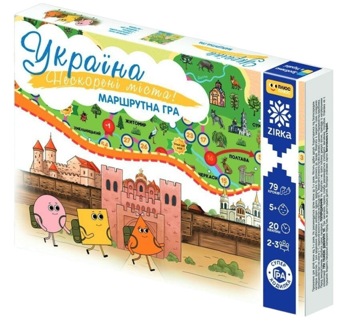 Zirka Гра ходилка Нескорені міста України