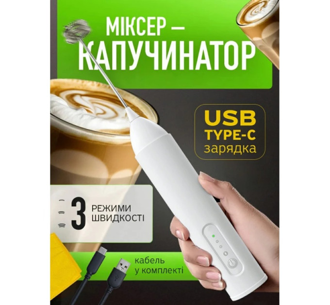 IKOS Капучінатор (спінювач молока) Ikos 0023-DAH