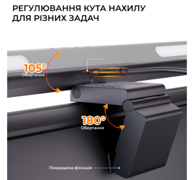 OfficePro Настільна лампа OfficePro на монітор SL083B (SL083B)