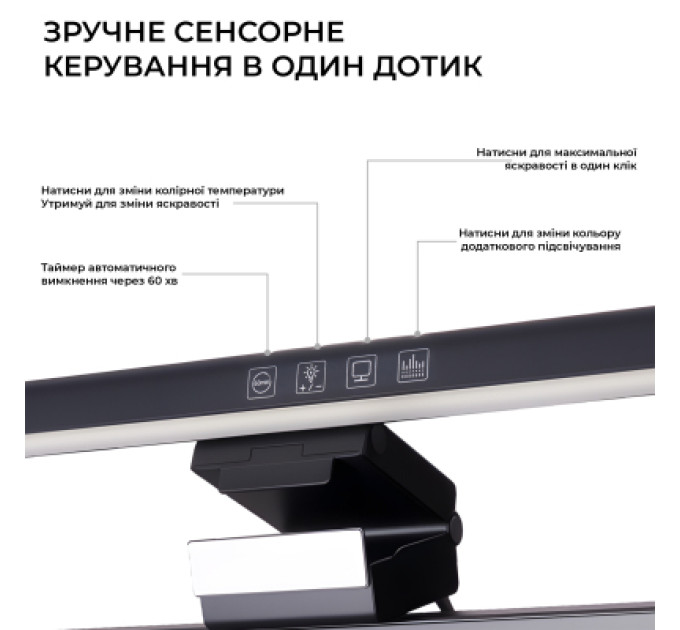 OfficePro Настільна лампа OfficePro на монітор SL083B (SL083B)