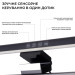 OfficePro Настільна лампа OfficePro на монітор SL083B (SL083B)