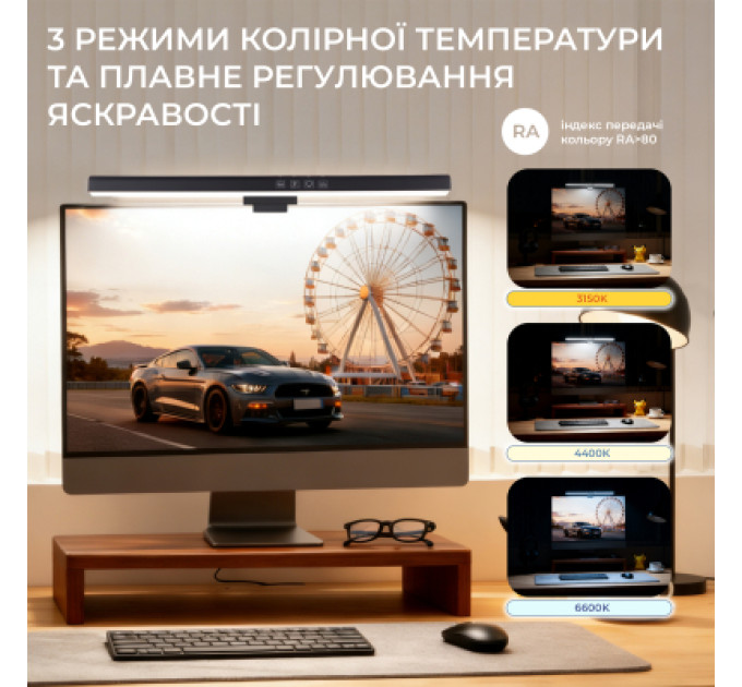 OfficePro Настільна лампа OfficePro на монітор SL083B (SL083B)
