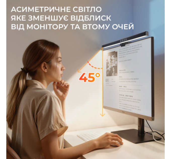OfficePro Настільна лампа OfficePro на монітор SL083B (SL083B)