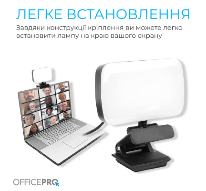 OfficePro Настільна лампа OfficePro на монітор SL380B (SL380B)