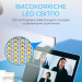 OfficePro Настільна лампа OfficePro на монітор SL380B (SL380B)