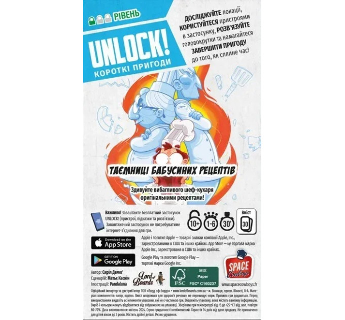 Lord of Boards Настільна гра Lord of Boards Unlock! Короткі пригоди. Таємниці бабусиних рецептів (LOB2348UA)