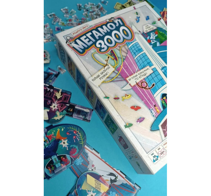 Lord of Boards Настільна гра Lord of Boards Мегамол 3000 (LOB2408UA)