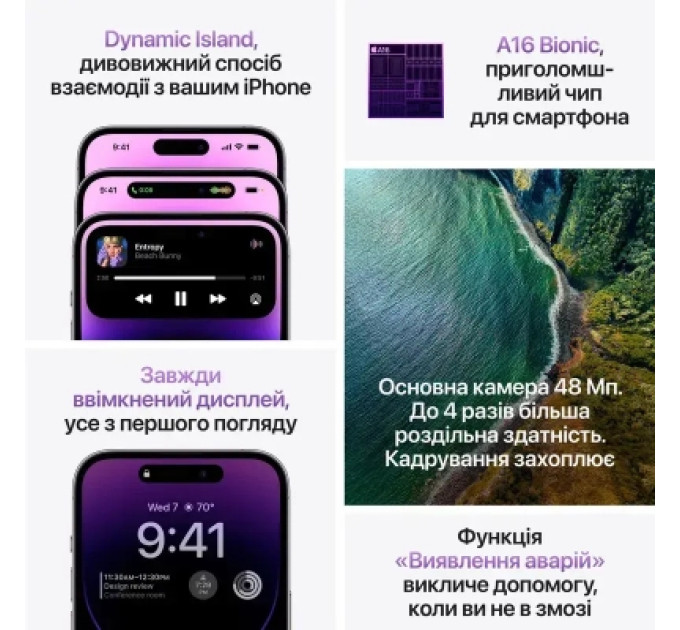 Apple Мобільний телефон Apple iPhone 14 Pro 256Gb Space Black eSim (REF B) BREEZY (2BMQ0N3)