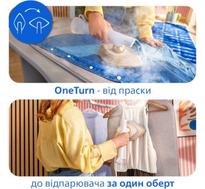 Відпарювач для одягу Philips GC213/10