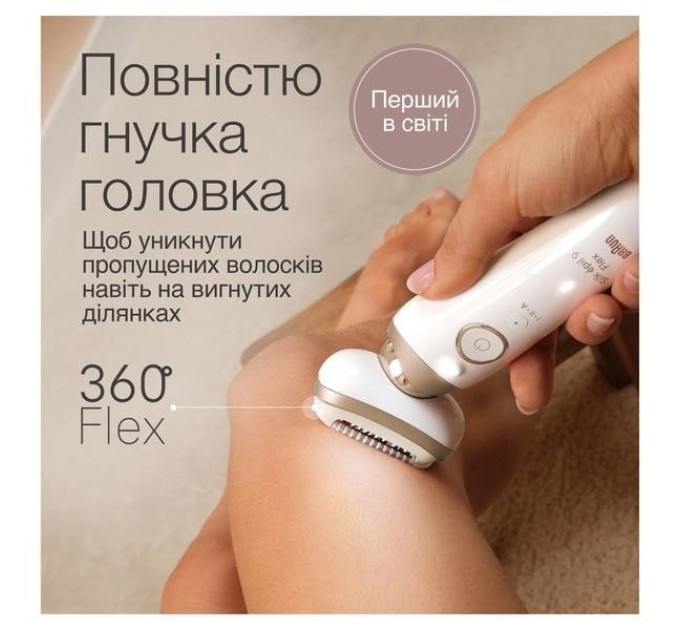 Braun Епілятор Braun Silk-epil 9 SES 9-011 3D