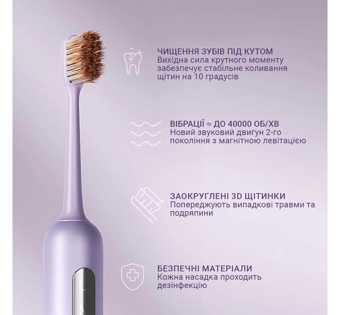 Enchen Зубна електрощітка Enchen Aurora T3 Pink
