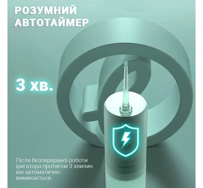 Enchen Іригатор Enchen MINT3