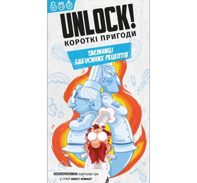 Настільна гра Lord of Boards Unlock! Короткі пригоди. Таємниці бабусиних рецептів (LOB2348UA)