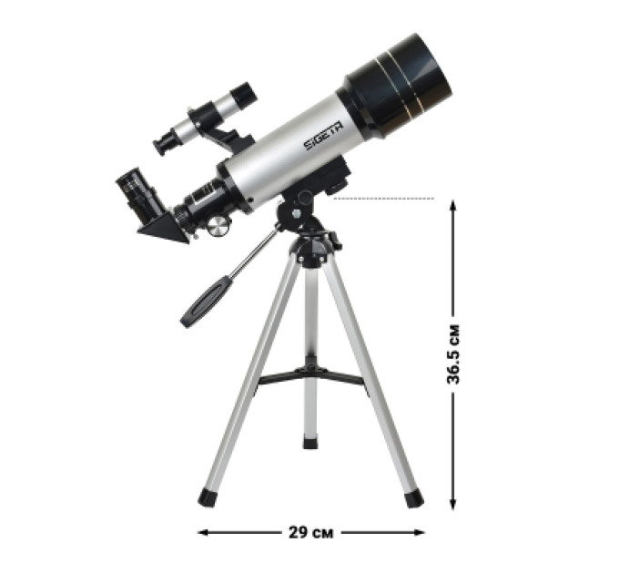 Sigeta Телескоп Sigeta Volans II 70/400 AZ (65344)