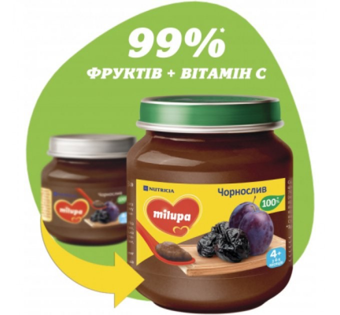 Дитяче пюре Milupa Чорнослив з 4 місяців 125 г (5900852051395)