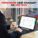 AirOn Чохол до планшета AirOn Premium Samsung Galaxy Tab S9 Plus 12.4'' 2023 + Bluetooth Keyboard (4822352781116)