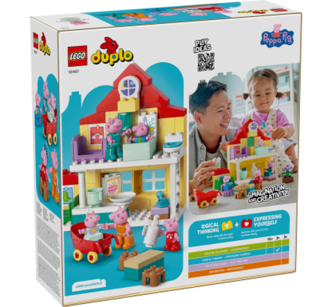 LEGO Конструктор LEGO DUPLO Peppa Pig Сімейний будинок (10467)