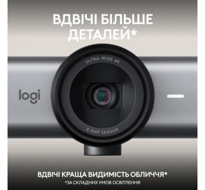 Logitech Веб-камера Logitech MX Brio 705 for Business 4K Graphite (960-001530)