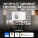 Logitech Веб-камера Logitech MX Brio 705 for Business 4K Graphite (960-001530)
