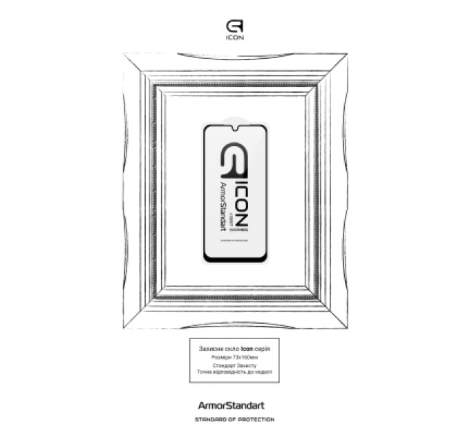 Скло захисне Armorstandart Icon Samsung A17 4G (ARM86507)