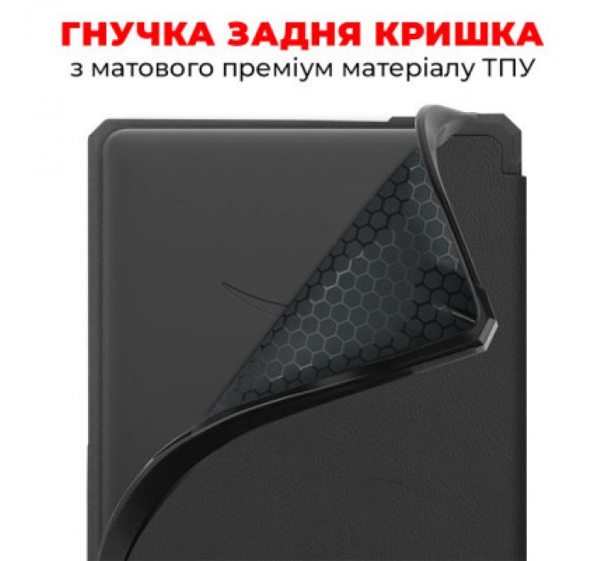 AirOn Чохол до електронної книги AirOn Premium Amazon Kindle Paperwhite 5 2021 black (6946795850191)