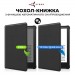 AirOn Чохол до електронної книги AirOn Premium Amazon Kindle Paperwhite 5 2021 black (6946795850191)