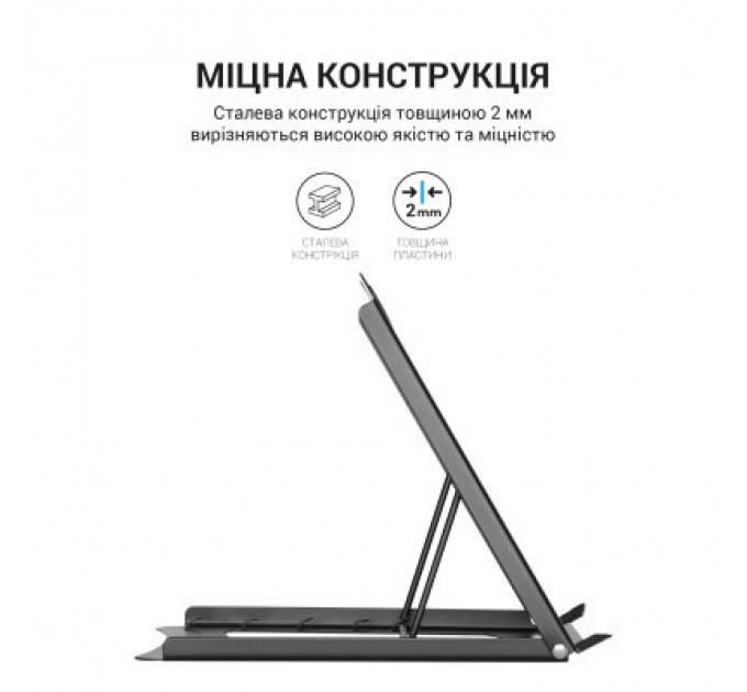 OfficePro Підставка до ноутбука OfficePro LS325