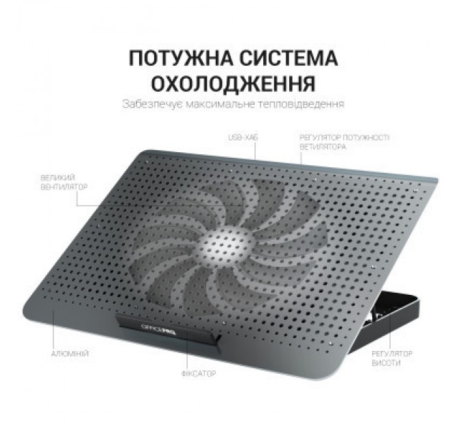 OfficePro Підставка до ноутбука OfficePro CP500B