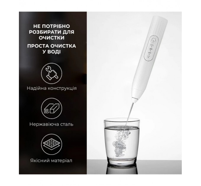 Капучінатор (спінювач молока) Ikos 0013-DAH