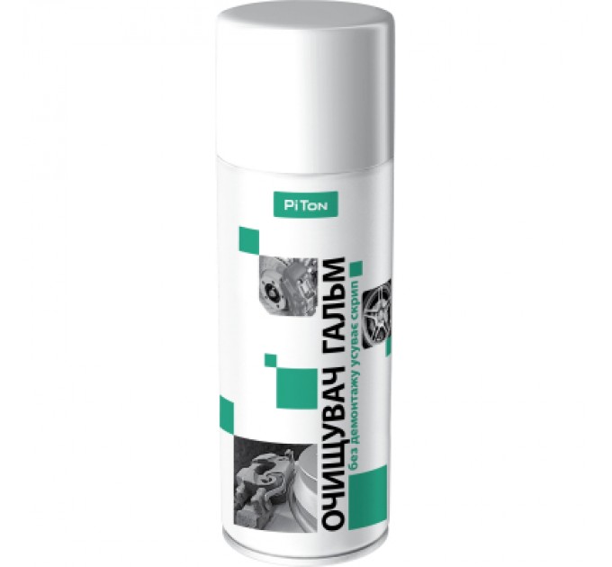 Автомобільний очисник PITON гальмівних колодок 400 мл (000008626)