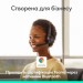 Logitech Навушники Logitech Zone 305 for Business Bluetooth Black (981-001458)