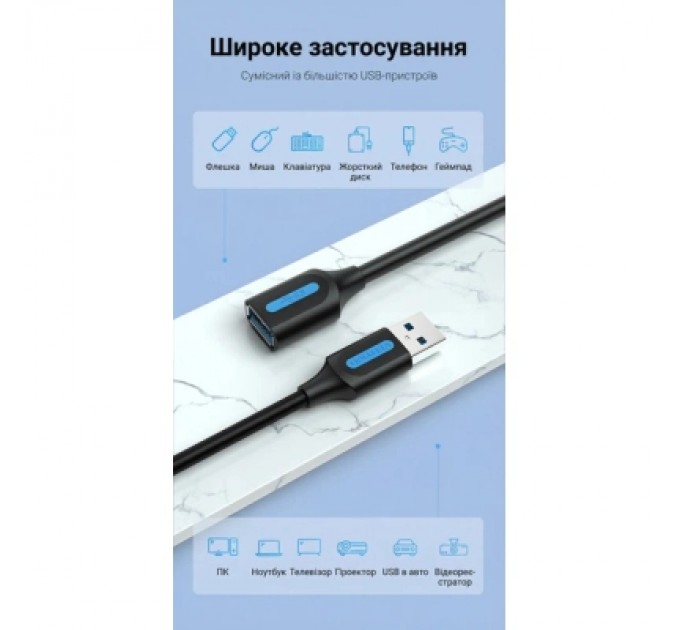 Дата кабель USB 3.0 A Male to A Female Extension Cable 3M black PVC Type VENTION (CBHBI)