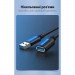 Дата кабель USB 3.0 A Male to A Female Extension Cable 3M black PVC Type VENTION (CBHBI)