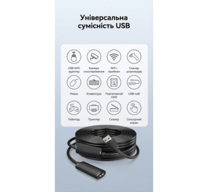 Дата кабель USB 2.0 Type-A Male to Type-A Female Active Extension Cable 20M Black VENTION (CBKBQ)