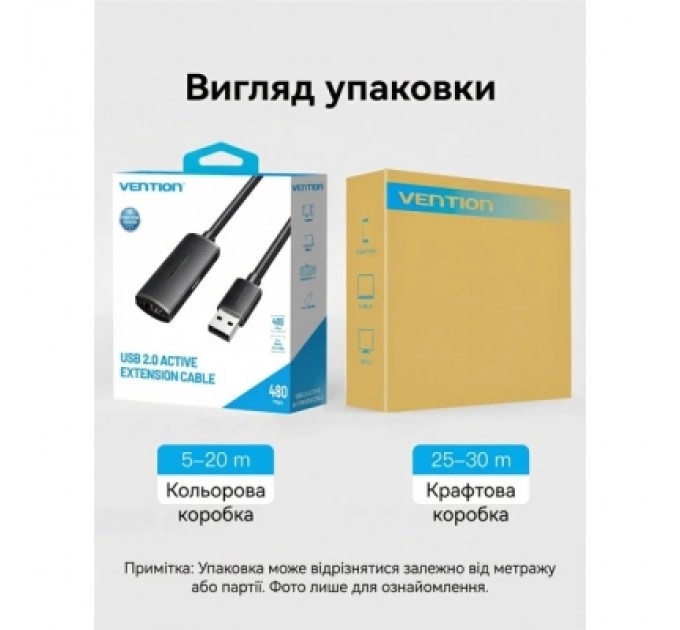 Дата кабель USB 2.0 Type-A Male to Type-A Female Active Extension Cable 20M Black VENTION (CBKBQ)