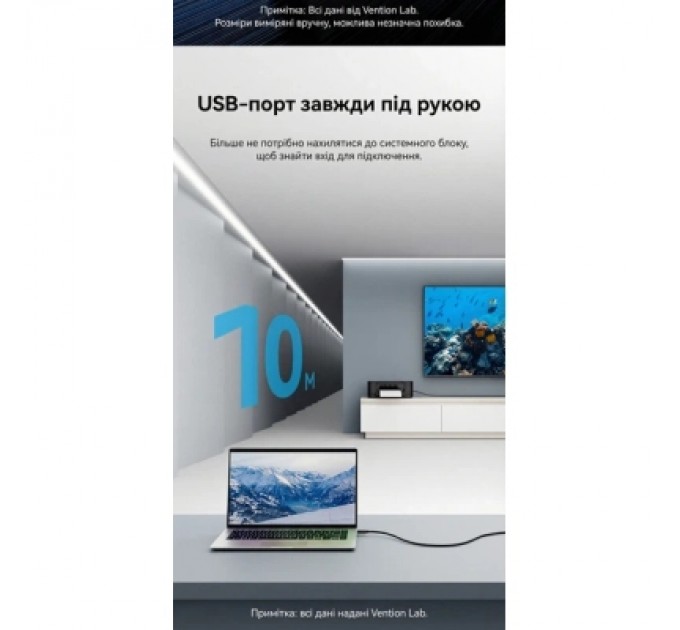 Дата кабель USB 3.0 Type-A Male to Type-A Female Active Extension Cable 5M Black VENTION (CBMBJ)