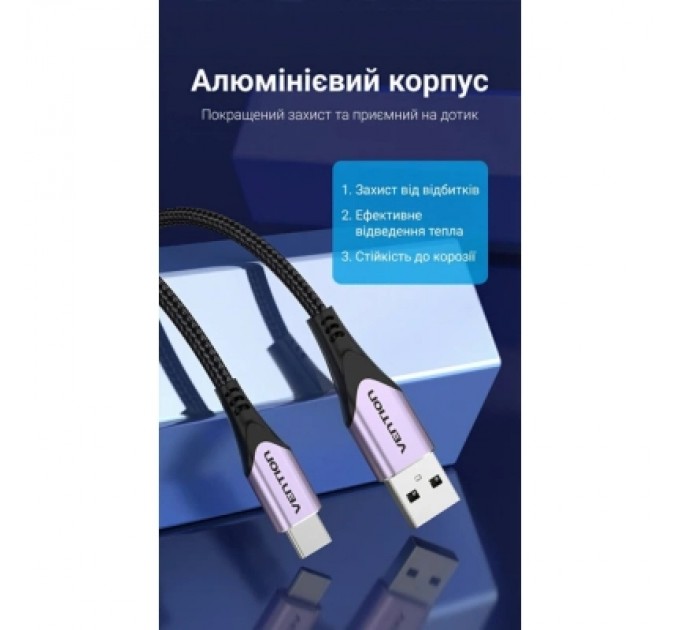 Дата кабель Cotton Braided USB 2.0 A Male to C Male 3A Cable Purple 1.5M Aluminum Alloy Type VENTION (CODVG)