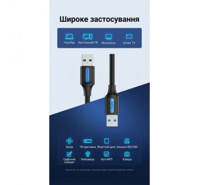 Дата кабель USB 3.0 A Male to A Male Cable 3M Black PVC Type VENTION (CONBI)