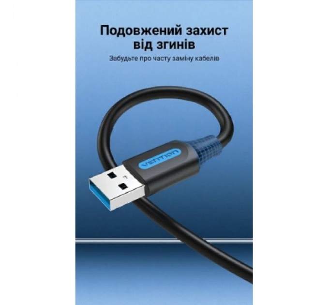 Дата кабель USB 3.0 A Male to A Male Cable 3M Black PVC Type VENTION (CONBI)