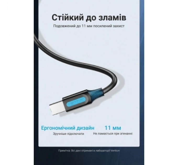 Дата кабель USB 2.0 A Male to B Male Cable with Ferrite Cores 10M Black PVC Type VENTION (COQBL)