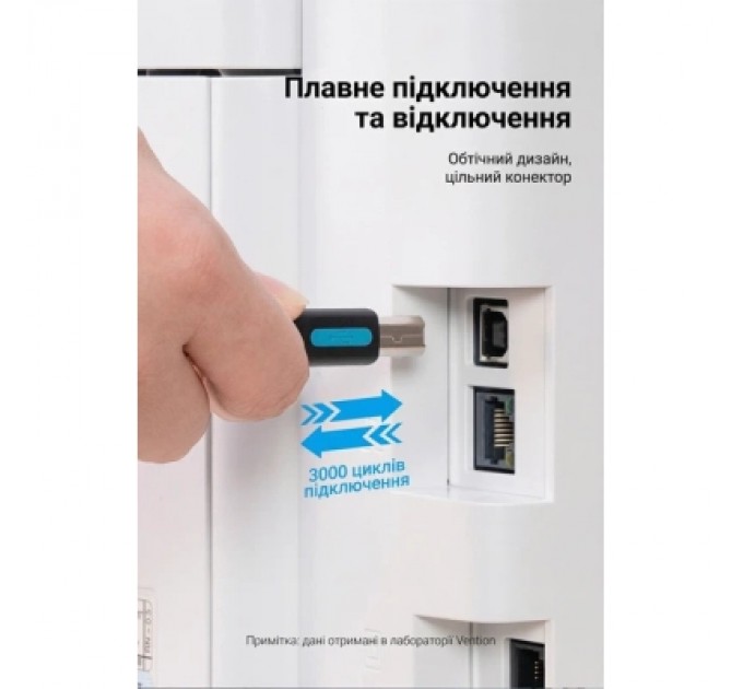 Дата кабель USB 2.0 A Male to B Male Cable with Ferrite Cores 10M Black PVC Type VENTION (COQBL)