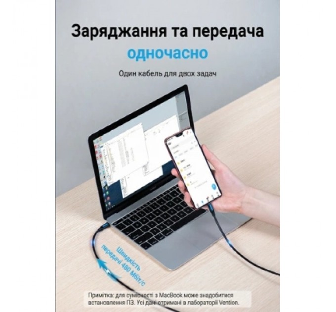 Дата кабель USB 2.0 C Male to Micro-B Male 2A Cable 1.5M Black VENTION (COVBG)