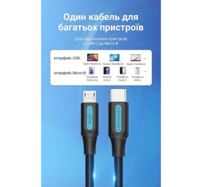 Дата кабель USB 2.0 C Male to Micro-B Male 2A Cable 1.5M Black VENTION (COVBG)