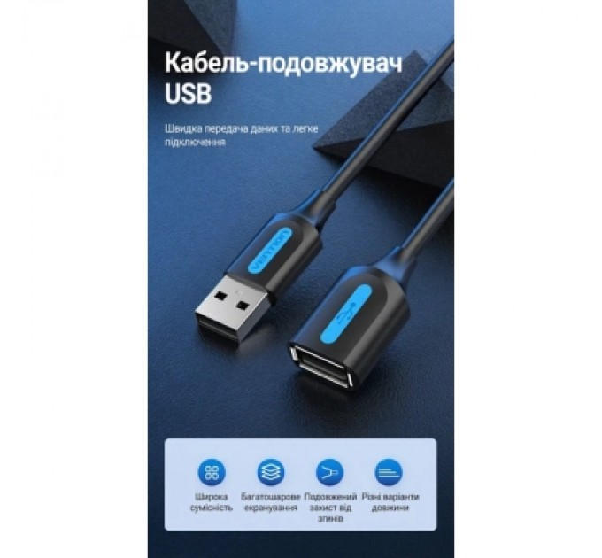 Дата кабель USB 2.0 A Male to A Female Extension Cable 0.5M black PVC Type VENTION (CBIBD)
