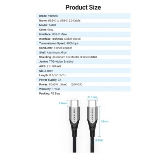 Дата кабель USB 2.0 C Male to C Male Cable 2M Gray Aluminum Alloy Type VENTION (TADHH)