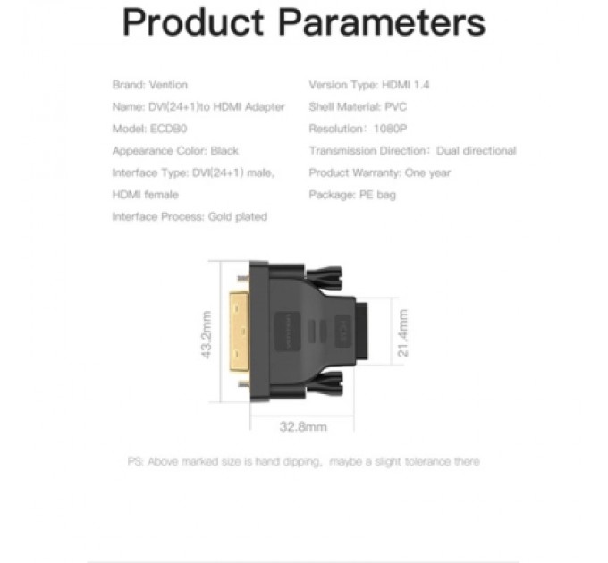 Перехідник DVI(24+1) Male to HDMI Female black Vention (ECDB0)