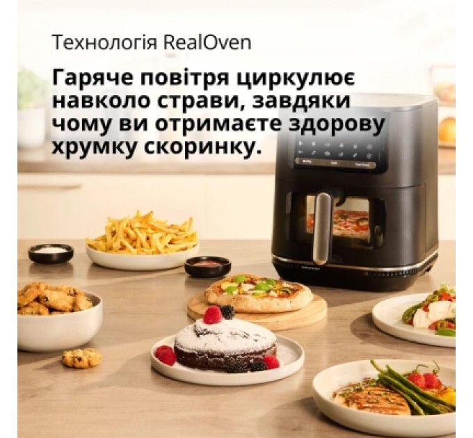 Мультипіч Braun HF 5075 IBK