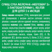 Nestogen Дитяча суміш Nestogen 2 з лактобактеріями L. Reuteri від 6 міс. 1 кг (7613287110046)