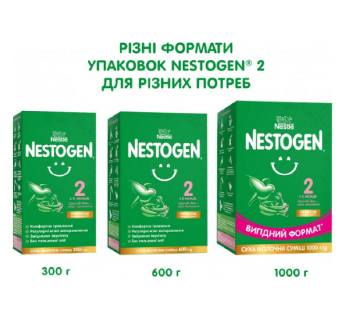Nestogen Дитяча суміш Nestogen 2 з лактобактеріями L. Reuteri від 6 міс. 1 кг (7613287110046)