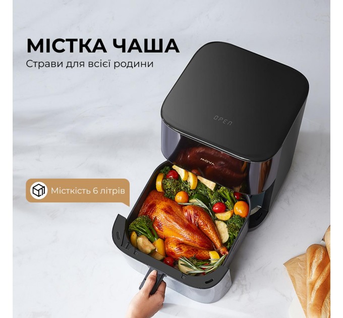 Мультипіч Mova AeroChef FD10s Pro Black (VFF12A-BL-S)